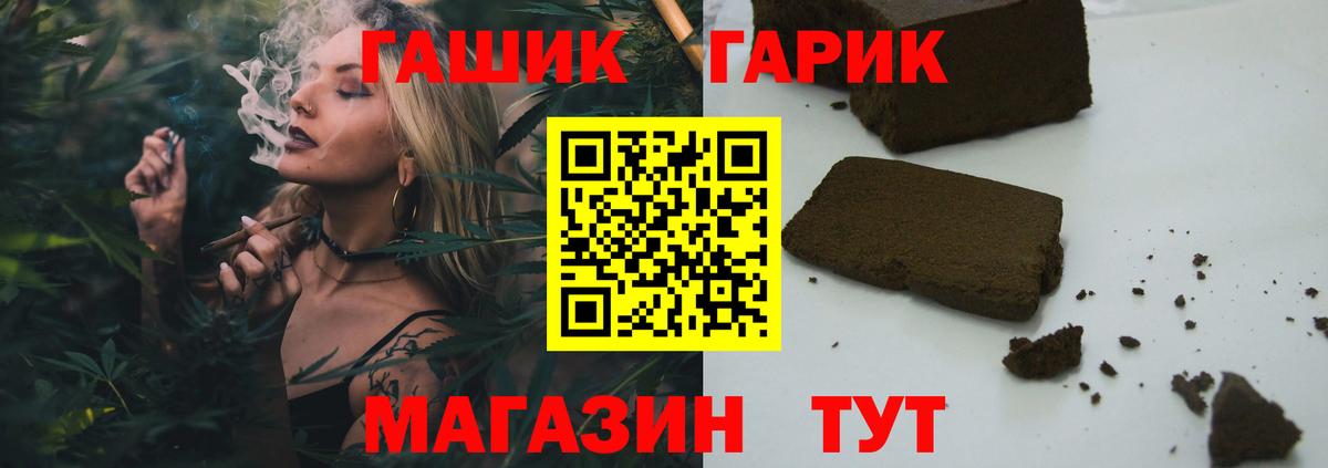 Гашиш AMNESIA HAZE  Вход с VPN  Гашиш гашик  Орёл 
