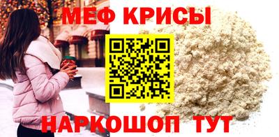 альфа пвп VHQ Красноармейск