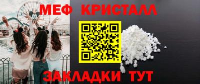 альфа пвп VHQ Красноармейск