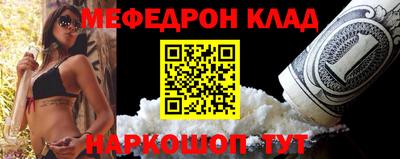молекула духа Кохма