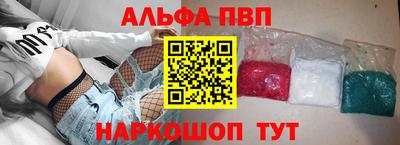 молекула духа Кохма