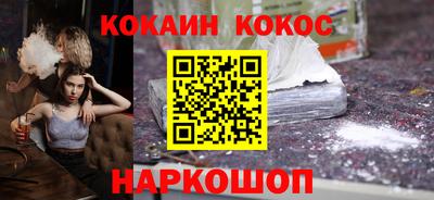 молекула духа Кохма