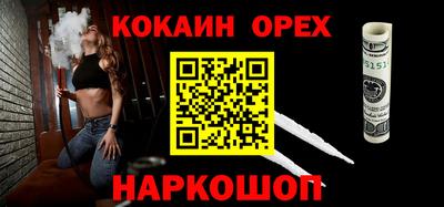 альфа пвп VHQ Красноармейск