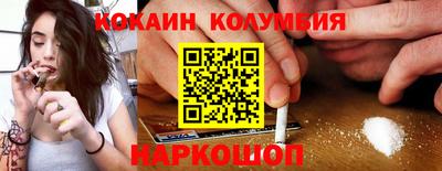 альфа пвп VHQ Красноармейск