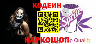 альфа пвп VHQ Красноармейск