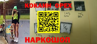 молекула духа Кохма