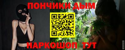 молекула духа Кохма