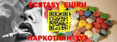 молекула духа Кохма