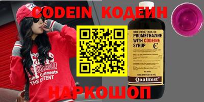 альфа пвп VHQ Красноармейск