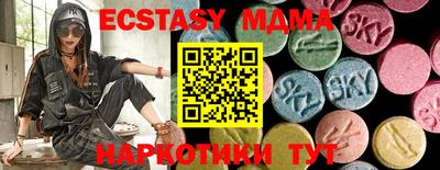 молекула духа Кохма