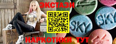 альфа пвп VHQ Красноармейск