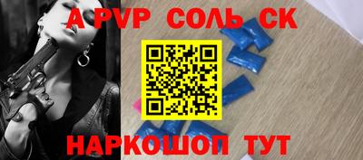 молекула духа Кохма