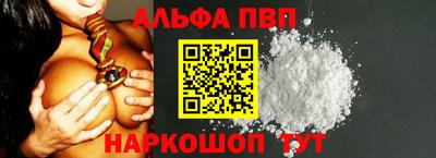 молекула духа Кохма
