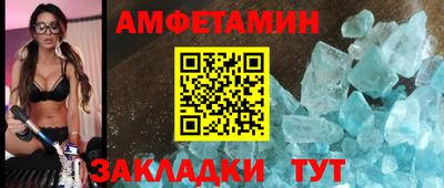 Альфа ПВП Котовск