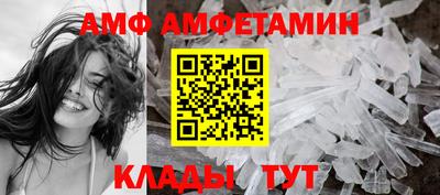 альфа пвп VHQ Красноармейск