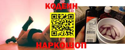 Альфа ПВП Котовск