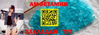 молекула духа Кохма