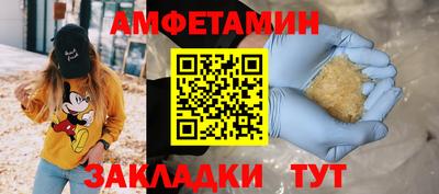 Альфа ПВП Котовск