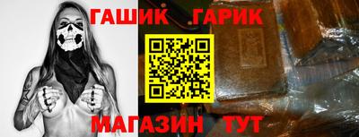 альфа пвп VHQ Красноармейск