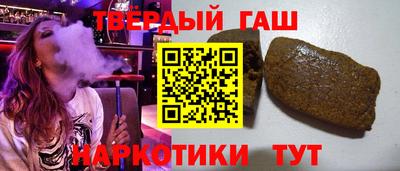 альфа пвп VHQ Красноармейск