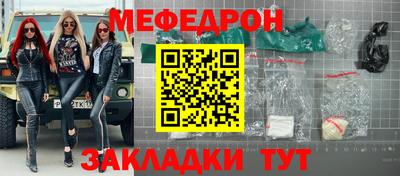Альфа ПВП Котовск