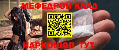 молекула духа Кохма