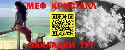альфа пвп VHQ Красноармейск