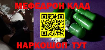 альфа пвп VHQ Красноармейск