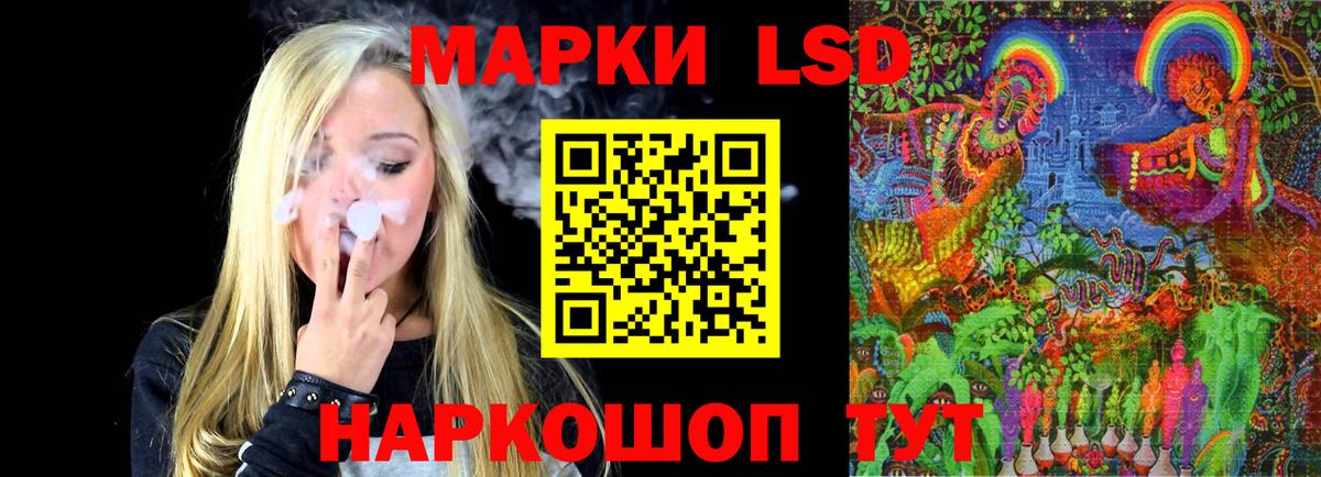 Орёл  ЛСД экстази кислота  Вход с VPN 