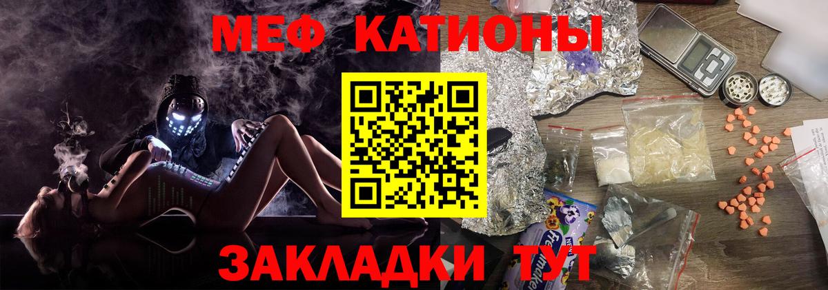 МЕФ мука Орёл