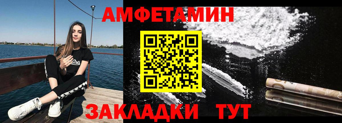 Первитин витя  Вход с VPN  Орёл 