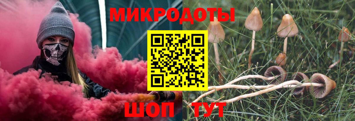 Псилоцибиновые грибы MAGIC MUSHROOMS Орёл