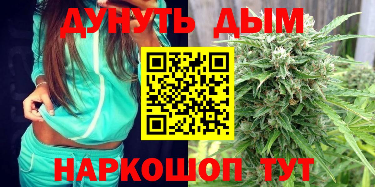 Конопля LSD WEED Орёл
